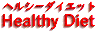 HealthyDiet